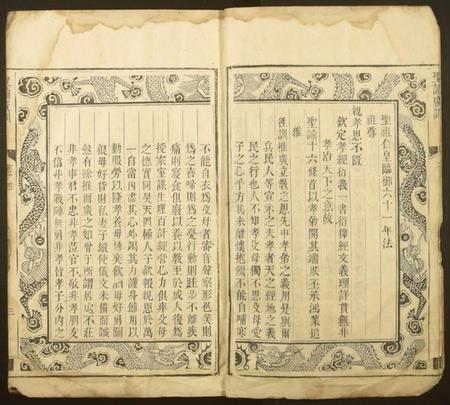 湖南黄氏族谱-上湘黄氏族谱.pdf电子版插图2 湖南黄氏族谱-上湘黄氏族谱.pdf电子版插图2
