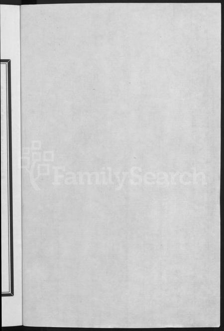 浙江金氏族谱-彭城射圃金氏宗谱 [5卷].pdf电子版插图2