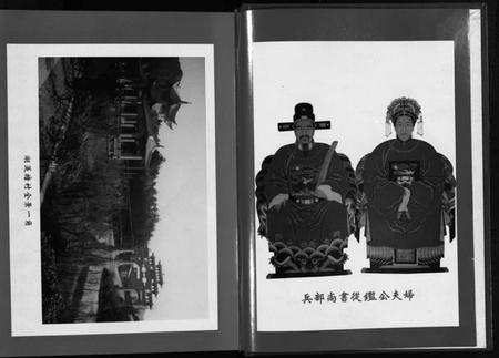 浙江金氏族谱-彭城金氏宗谱 [不分卷].pdf电子版插图3