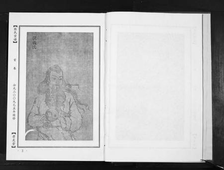 湖北张氏族谱-张氏宗谱[22卷首1卷].pdf电子版插图4