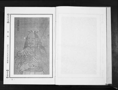 湖北张氏族谱-张氏宗谱[22卷首1卷].pdf电子版插图5