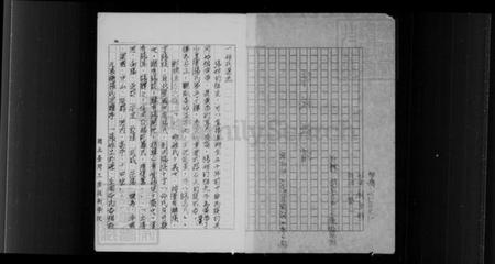 湖北张氏族谱-张氏族谱.pdf电子版插图1