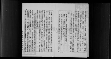 湖北张氏族谱-张氏族谱.pdf电子版插图2