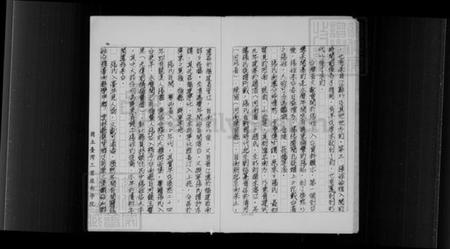 湖北张氏族谱-张氏族谱.pdf电子版插图3