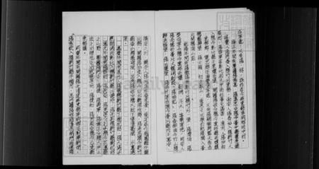 湖北张氏族谱-张氏族谱.pdf电子版插图4
