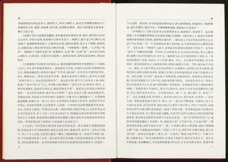 湖北张氏族谱-德明公张氏宗谱.pdf电子版插图5 湖北张氏族谱-德明公张氏宗谱.pdf电子版插图5