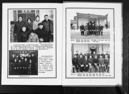 湖北张氏族谱-清河堂张氏宗谱.pdf电子版插图5