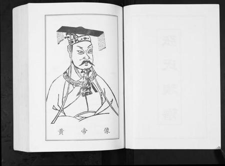 湖北张氏族谱-潜江张氏六脉联宗谱.pdf电子版插图2 湖北张氏族谱-潜江张氏六脉联宗谱.pdf电子版插图2