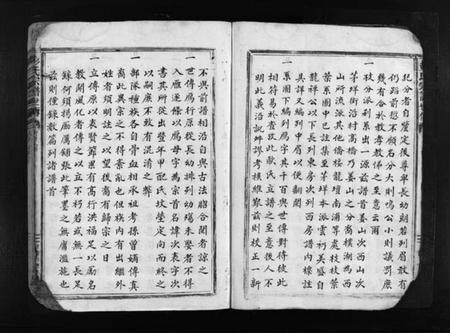 浙江彭氏族谱-彭氏宗谱世传 [3卷].pdf电子版插图5