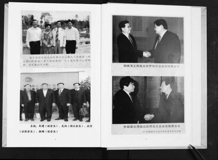 湖北张氏族谱-黄梅张英户宗谱.pdf电子版插图5 湖北张氏族谱-黄梅张英户宗谱.pdf电子版插图5