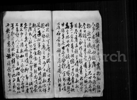 湖北张氏族谱-张氏四修家谱.pdf电子版插图1