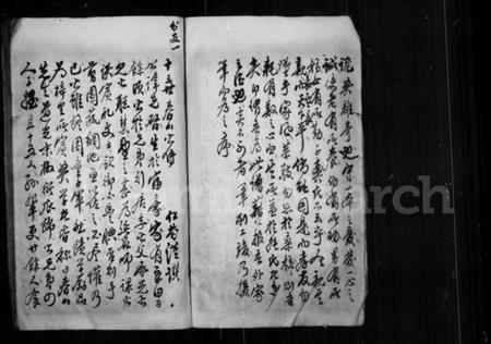 湖北张氏族谱-张氏四修家谱.pdf电子版插图3
