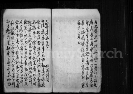 湖北张氏族谱-张氏四修家谱.pdf电子版插图5