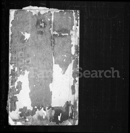 湖北张氏族谱-张氏宗谱.pdf电子版插图 湖北张氏族谱-张氏宗谱.pdf电子版插图