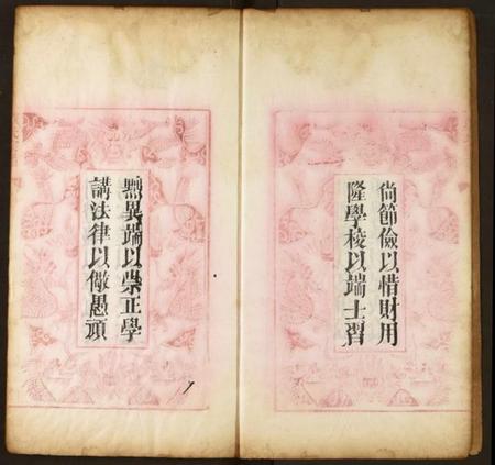 湖北董氏族谱-董氏宗谱.pdf电子版插图3