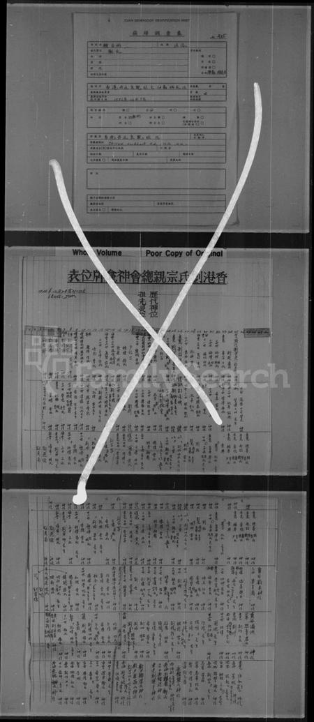 中国赵氏族谱-大宋太祖皇帝遗训.pdf电子版插图3