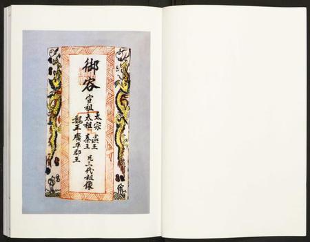 江苏赵氏族谱-赵氏宗谱.pdf电子版插图3 江苏赵氏族谱-赵氏宗谱.pdf电子版插图3