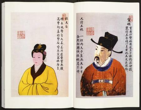 江苏赵氏族谱-赵氏宗谱.pdf电子版插图4 江苏赵氏族谱-赵氏宗谱.pdf电子版插图4