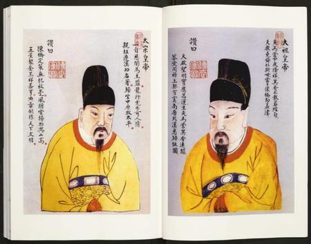 江苏赵氏族谱-赵氏宗谱.pdf电子版插图5 江苏赵氏族谱-赵氏宗谱.pdf电子版插图5