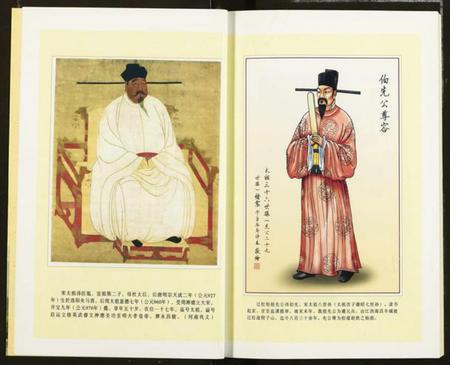 湖北赵氏族谱-松滋赵氏.pdf电子版插图4 湖北赵氏族谱-松滋赵氏.pdf电子版插图4