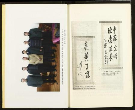 湖北赵氏族谱-松滋赵氏.pdf电子版插图5 湖北赵氏族谱-松滋赵氏.pdf电子版插图5