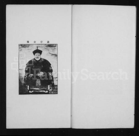 江苏窦氏族谱-窦氏族谱.pdf电子版插图4 江苏窦氏族谱-窦氏族谱.pdf电子版插图4