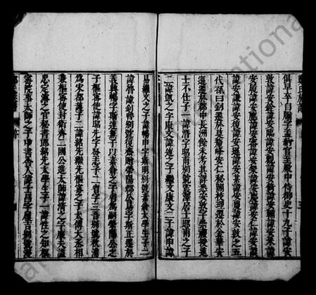 江苏郑氏族谱-郑氏族谱.pdf电子版插图5 江苏郑氏族谱-郑氏族谱.pdf电子版插图5