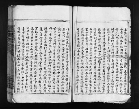 浙江徐氏族谱-徐氏宗谱 [不分卷].pdf电子版插图3