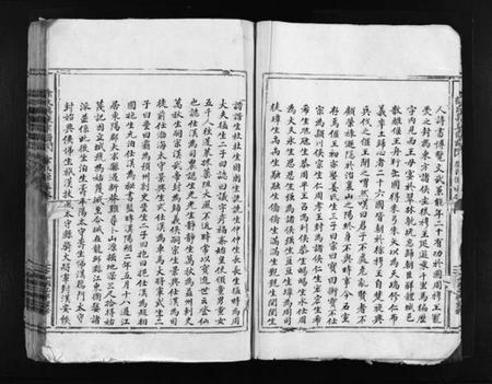 浙江徐氏族谱-徐氏宗谱 [不分卷].pdf电子版插图5