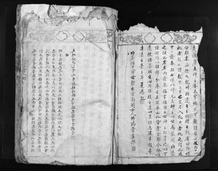 浙江徐氏族谱-徐氏宗谱 [不分卷].pdf电子版插图3