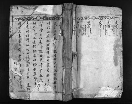 浙江徐氏族谱-徐氏宗谱 [不分卷].pdf电子版插图1