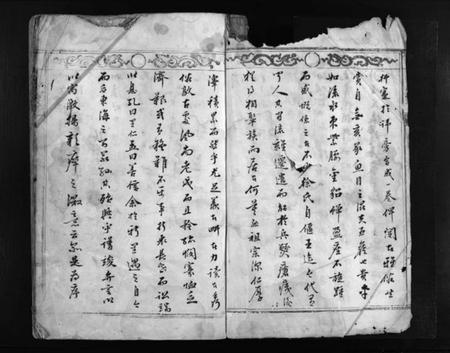 浙江徐氏族谱-徐氏宗谱 [不分卷].pdf电子版插图3