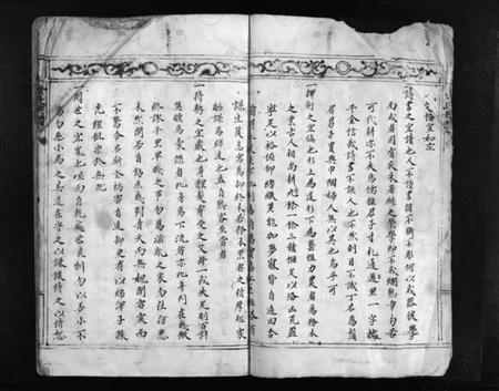 浙江徐氏族谱-徐氏宗谱 [不分卷].pdf电子版插图5