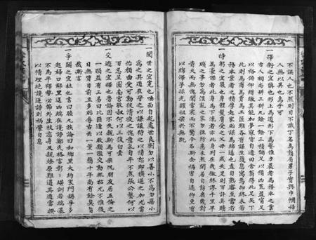 浙江徐氏族谱-徐氏宗谱 [不分卷].pdf电子版插图3