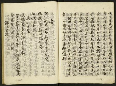 湖北锺氏族谱-锺氏族谱.pdf电子版插图3
