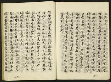 湖北锺氏族谱-锺氏族谱.pdf电子版插图5