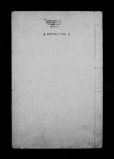 江苏周氏族谱-周氏家世述.pdf电子版插图3 江苏周氏族谱-周氏家世述.pdf电子版插图3