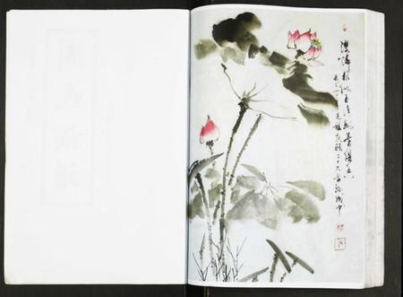 江苏周氏族谱-周氏族谱.pdf电子版插图2 江苏周氏族谱-周氏族谱.pdf电子版插图2