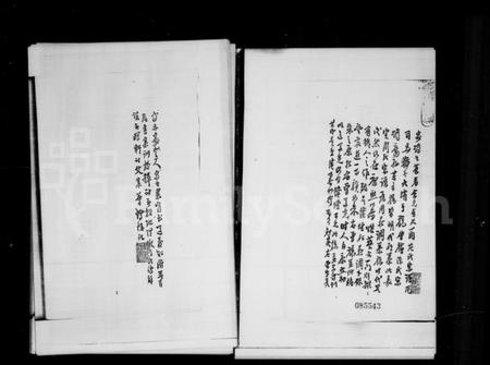 江苏周氏族谱-嘉定周氏宗谱.pdf电子版插图2