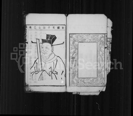 江苏周氏族谱-锡山周氏世谱 [残存2卷].pdf电子版插图5