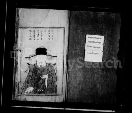 浙江朱氏族谱-御史桥朱氏宗谱.pdf电子版插图1