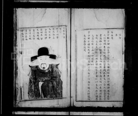 浙江朱氏族谱-御史桥朱氏宗谱.pdf电子版插图2