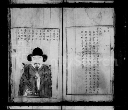 浙江朱氏族谱-御史桥朱氏宗谱.pdf电子版插图3