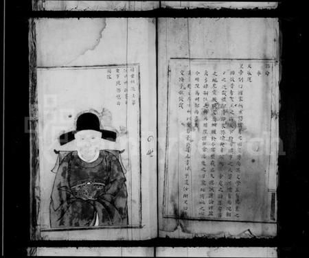 浙江朱氏族谱-御史桥朱氏宗谱.pdf电子版插图5