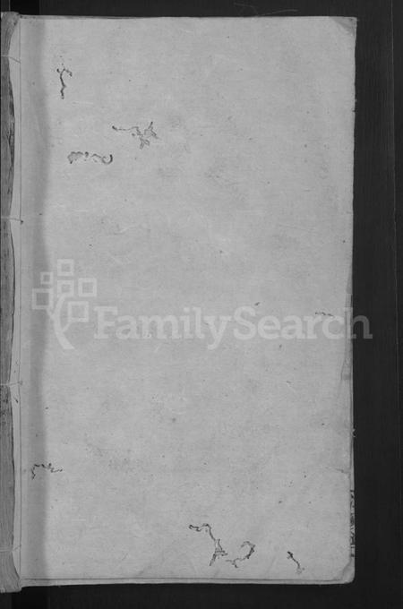 湖南黄氏族谱-黄氏三修族谱 [总卷书不详].pdf电子版插图1