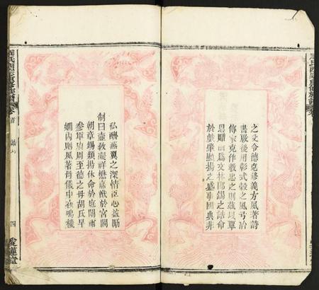 湖北周氏族谱-周氏西宗重修族谱.pdf电子版插图3