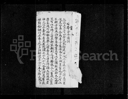 中国朱氏族谱-紫阳家乘[朱氏].pdf电子版插图2