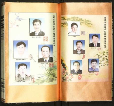 江苏朱氏族谱-朱氏宗谱.pdf电子版插图3