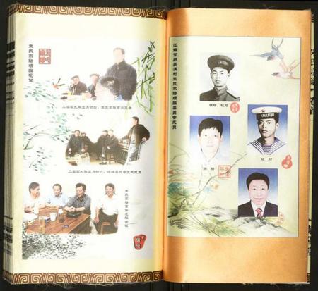 江苏朱氏族谱-朱氏宗谱.pdf电子版插图4