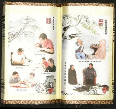 江苏朱氏族谱-朱氏宗谱.pdf电子版插图5